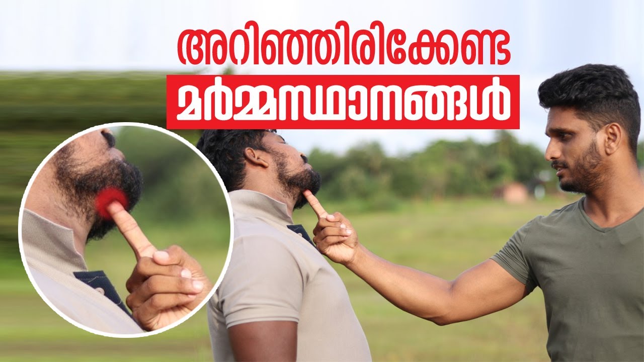 ഒറ്റ സെക്കന്റിൽ എതിരാളിയെ പ്രതിരോധിക്കാൻ ഇത് അറിഞ്ഞിരുന്നാൽ മതി