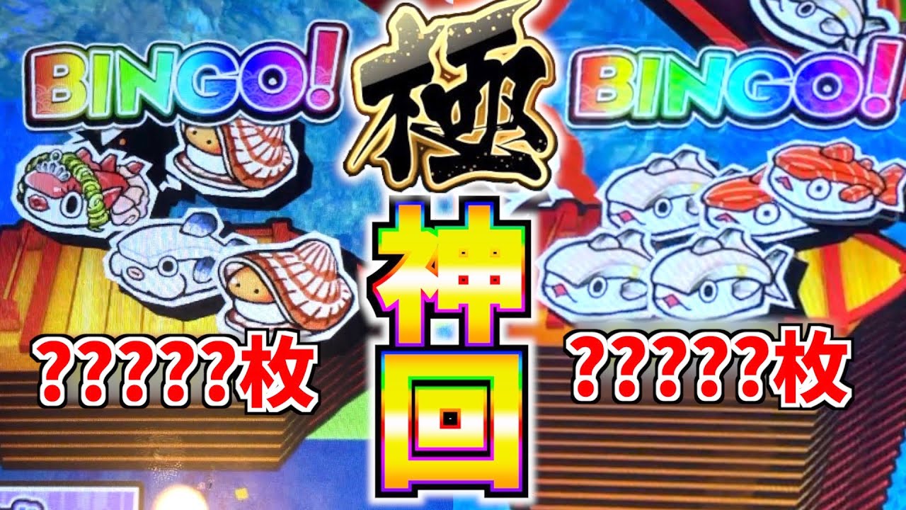 とんでもない神回が起きました。※閲覧注意