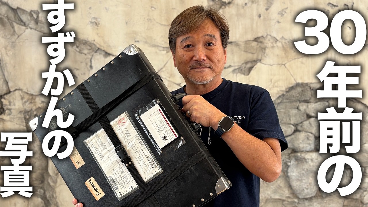 【ポートレート】すずかん、学生時代に撮った写真で「光と影」を語る