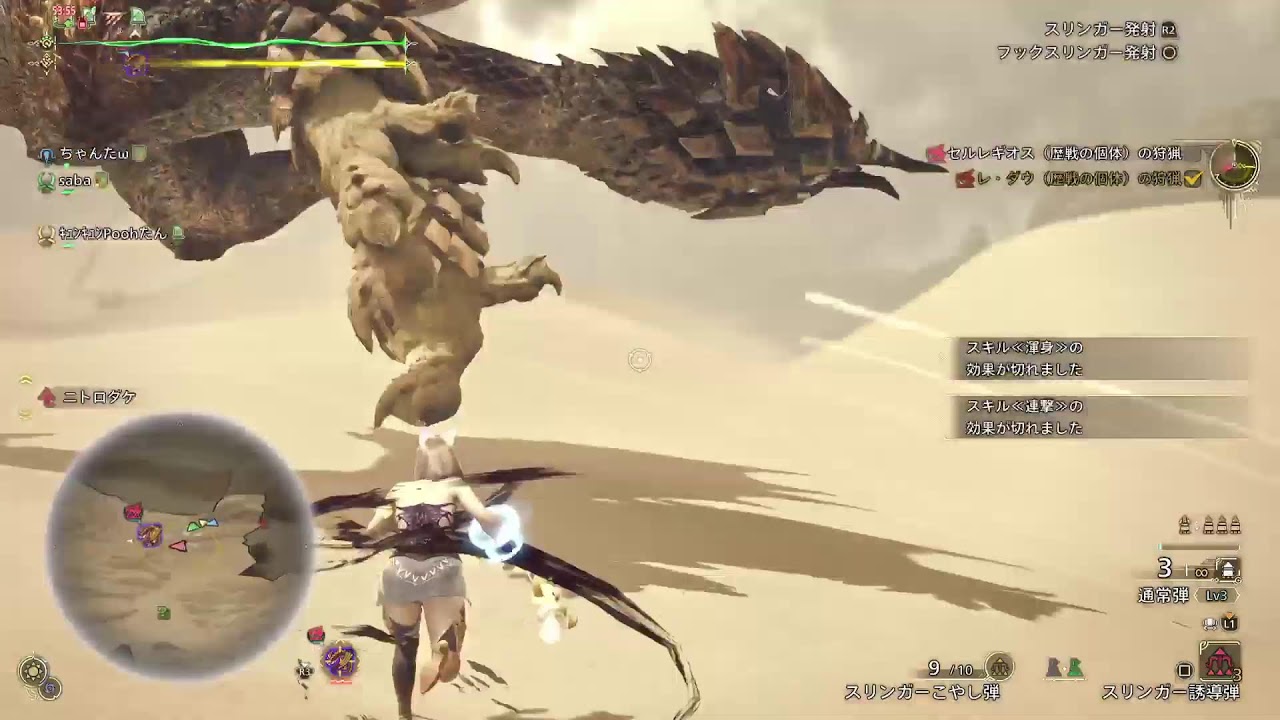 PS版[参加型]ワイルズやるよ✨参加してね♥️
