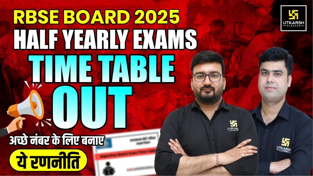 RBSE Half Yearly Exams Time Table OUT🔥| RBSE 2024-25 Latest Update | Must Watch