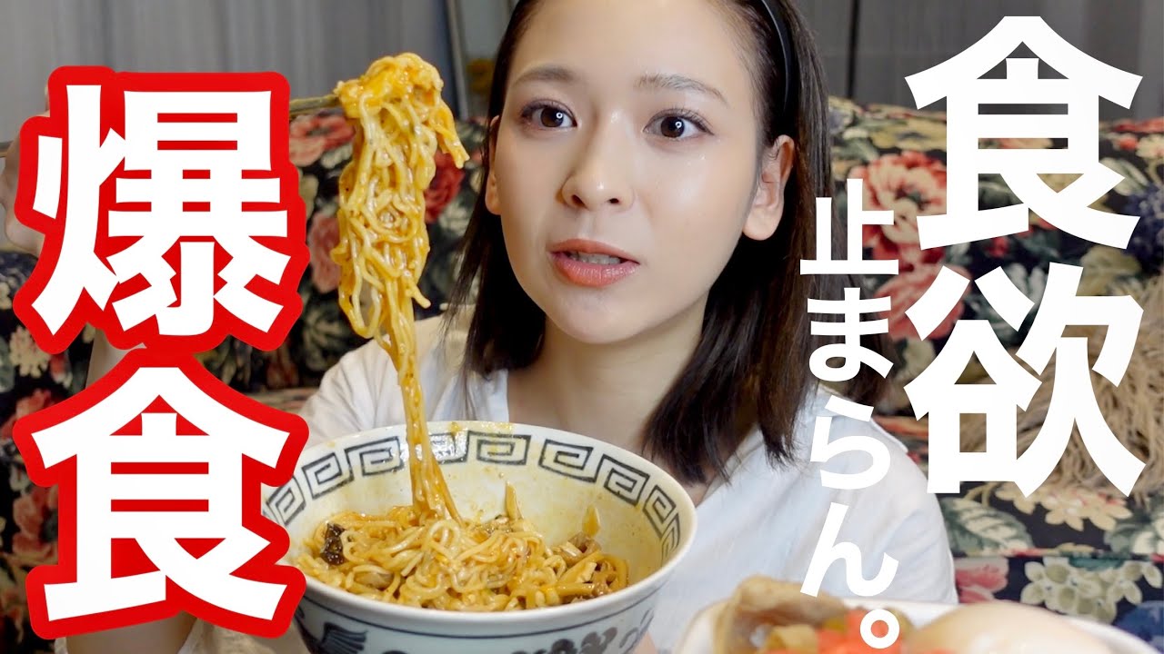 【爆食】生理前で狂った1日の食事密着。自分の胃が怖いです。