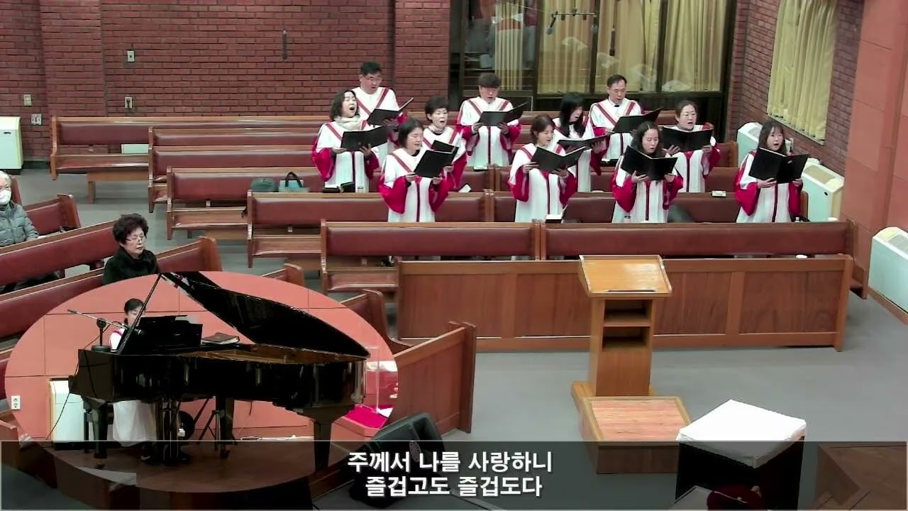 20260201#찬송가220장 #하나님아버지주신책은 #글로리아찬양대  #신성교회