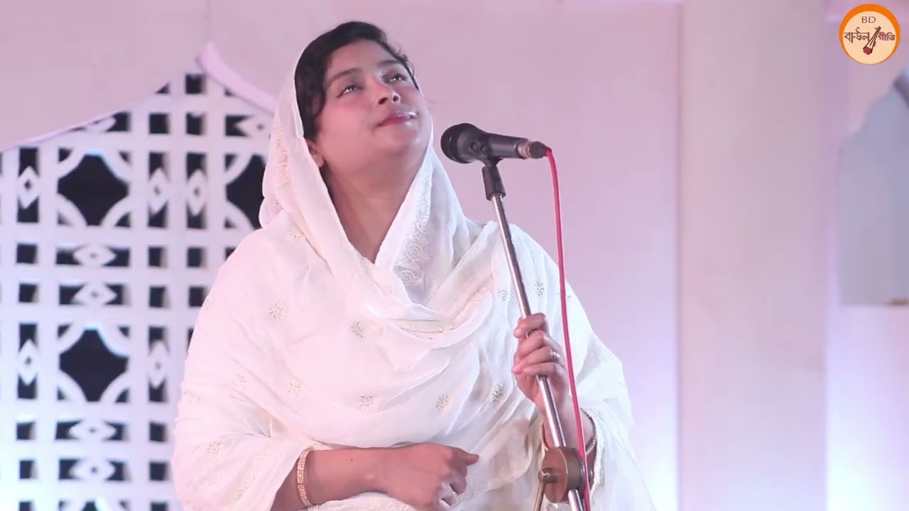 দয়া করে এসো দয়াল এসো এই অধীনের হৃদ মাজারে | দেওয়ান দীপা মনি