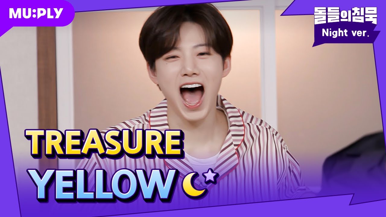 [잠옷직캠] 봄이 왔다는 것은 YELLOW 듣기 딱 좋은 날씨가 왔다는 뜼..🌼 | 돌들의침묵 | 트레저(TREASURE) 'YELLOW'