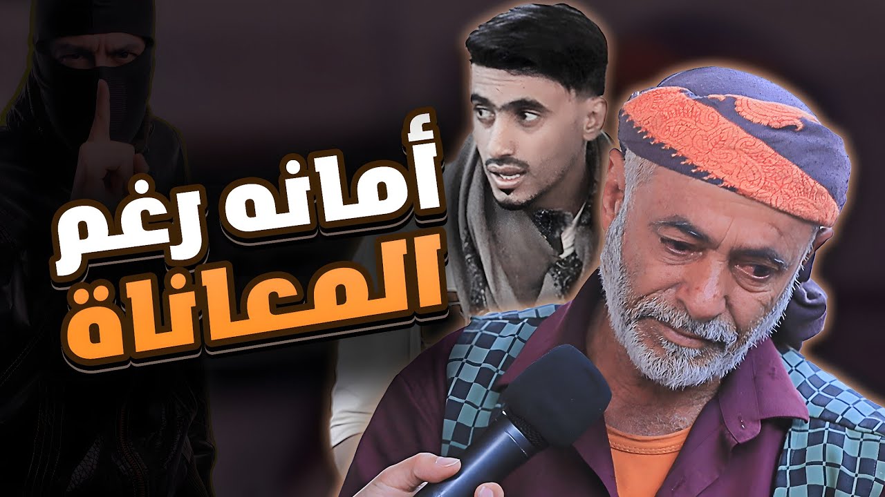إختبار الأمانة | هل سيقاوم البائع المحتاج إغراء المال ؟ 😱