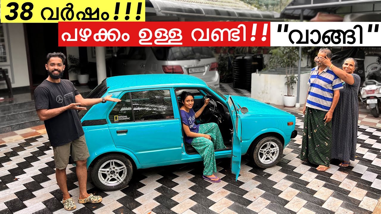 വീട്ടിൽ “അറിയാതെ” വാങ്ങിയ വണ്ടി കണ്ടോ!! | Bought 38 years Old Maruti 800