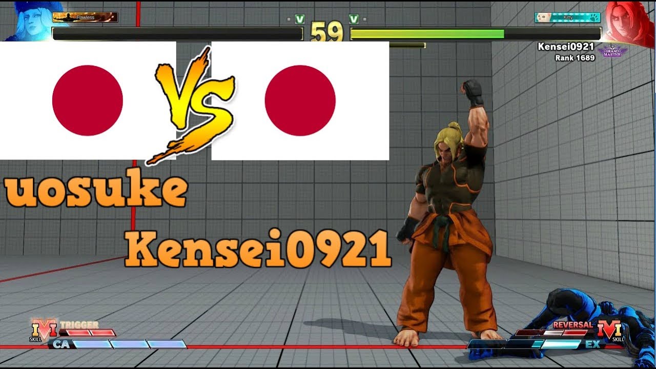 SFV CE スト5 CE 💣 uosuke (Japan) vs Kensei0921 (Japan) 스트리트 파이터 5 챔피언 에디션