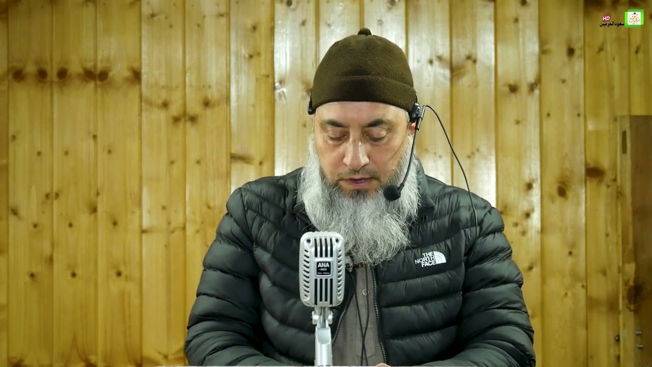 The Fiqh Of Ramadhan || Prof. Zahoor Ahmed Shah Al-Madni || Savood Harmain Production
