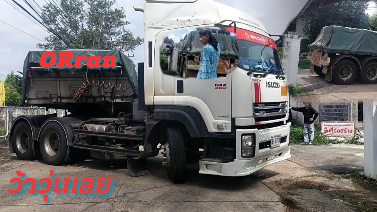 รถเทเลอร์ถอยเข้าที่แคบมาก จะเข้าได้หรือไม่ เจ้า isuzu gxz 360