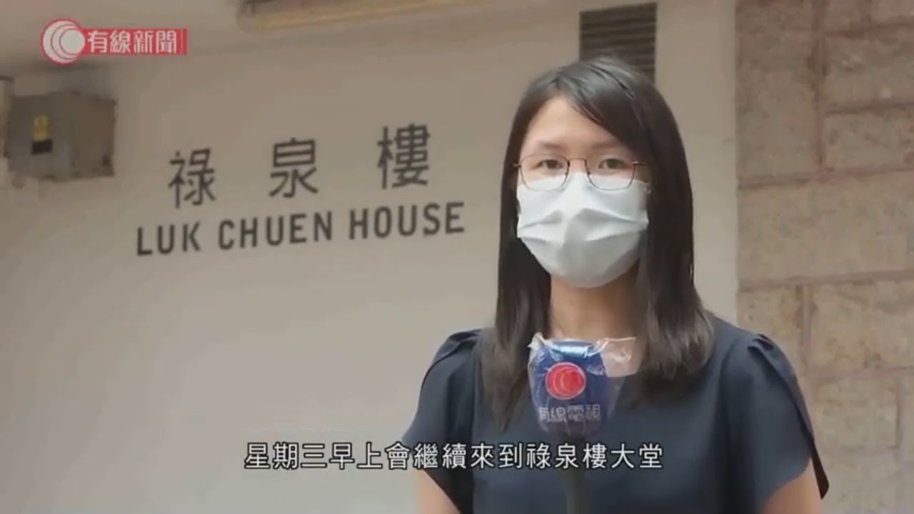 新型肺炎；瀝源邨早上再有至少4人送院  梁子超倡居民接受14天醫學監測  - 20200602 - 香港新聞 - 有線新聞 CABLE News