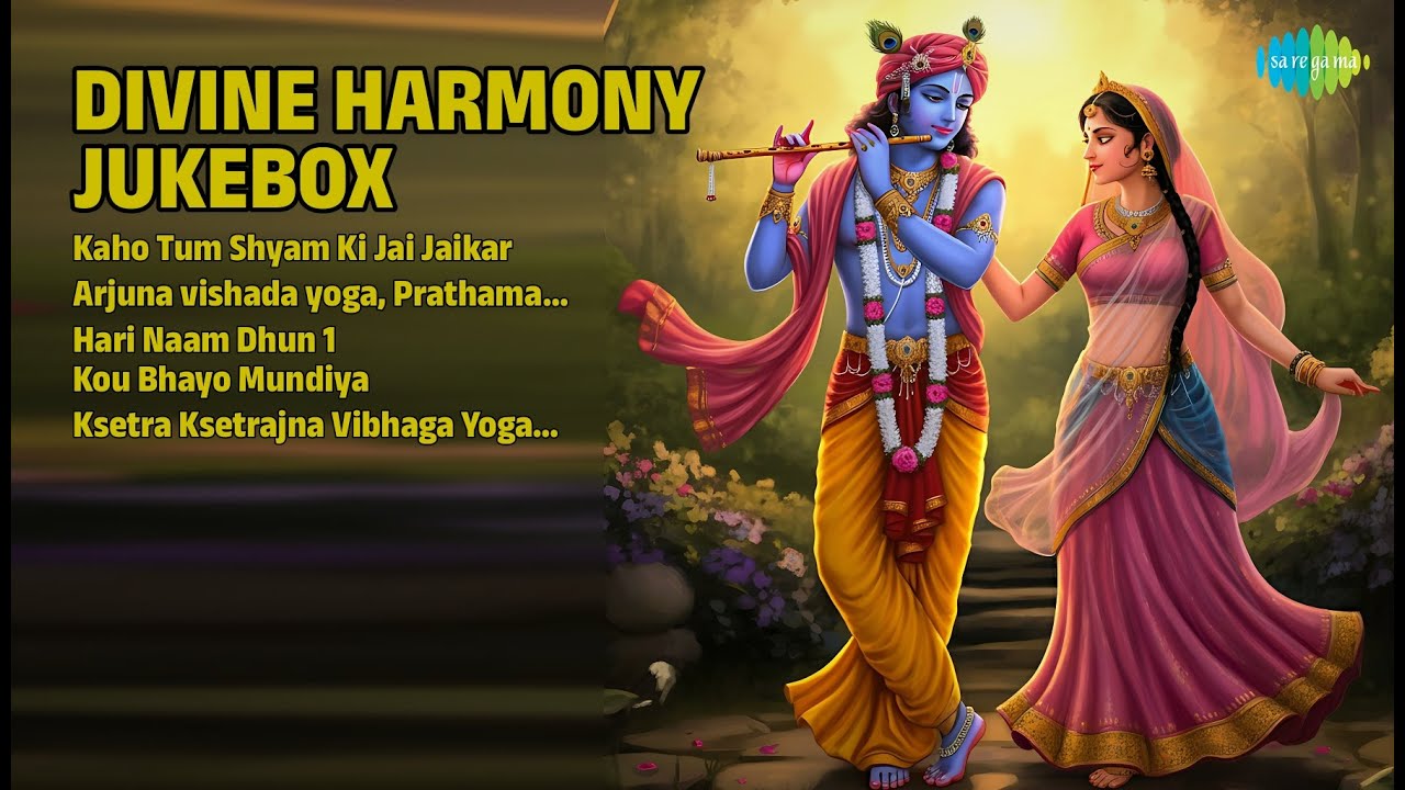 दिव्य स्वर माधुर्य | Mohantara Talpade Songs | Kaho Tum Shyam Ki Jai Jaikar