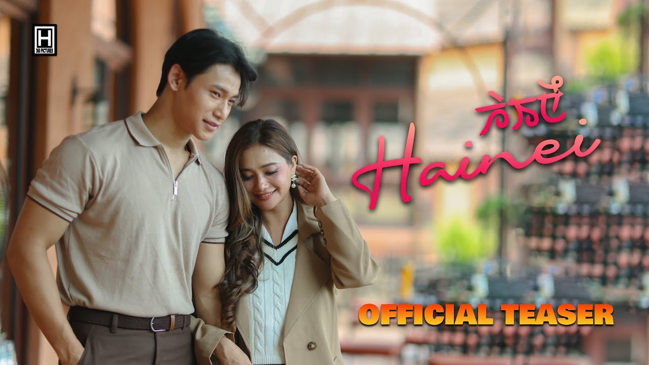 Hainei || Soma & Martin || Pushparani & Amj Kangujam || Official Teaser Release 2025