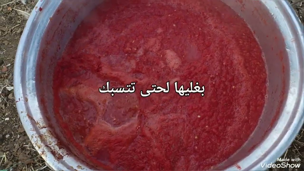 تفريز البندورة