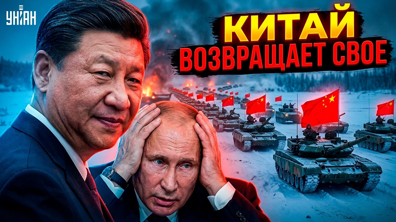 Началось! Китай ЗАБИРАЕТ Сибирь: Москва ПРОЩАЕТСЯ с Дальним Востоком. Раздел РФ запущен