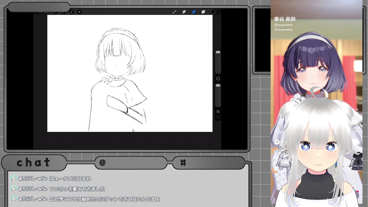 【作業】もうちょっとProcreateと仲良くなりたい