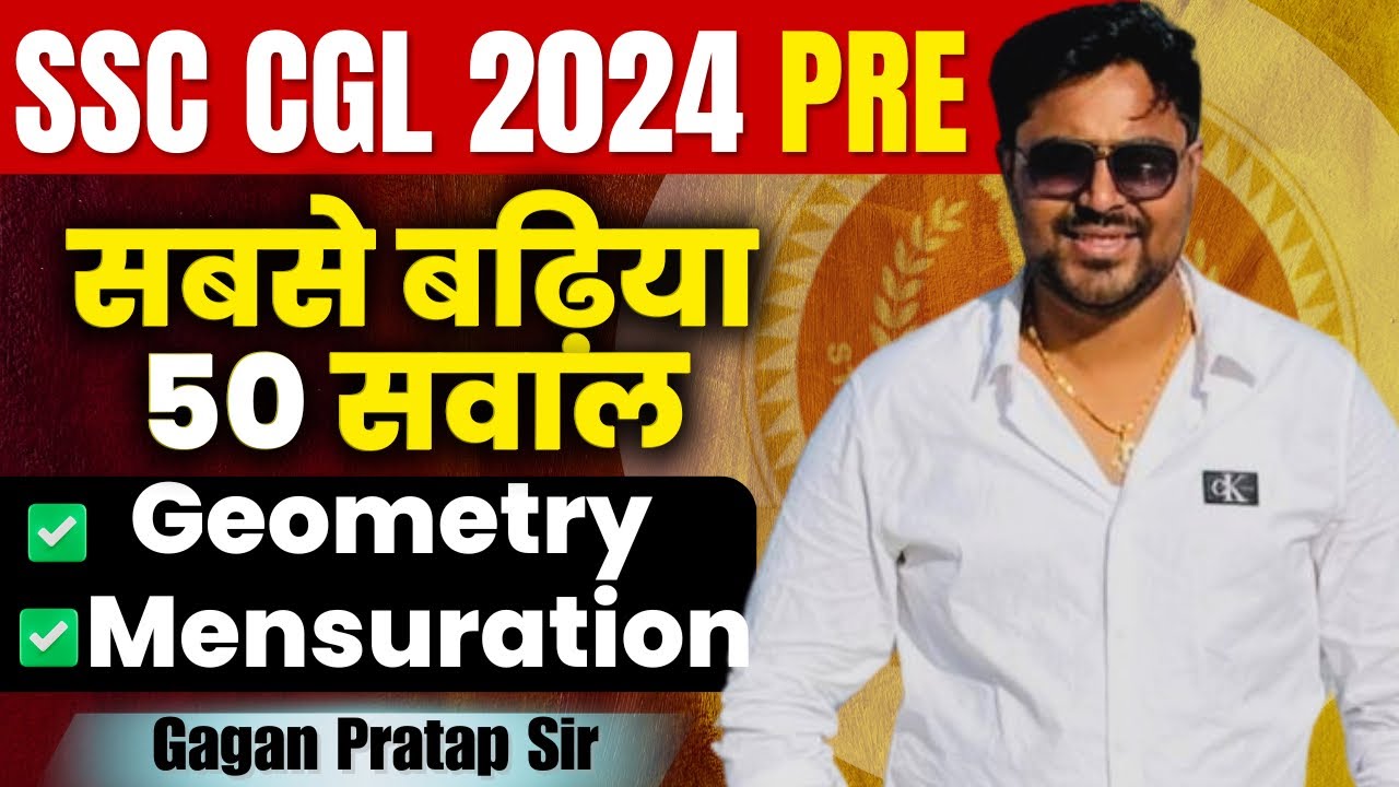 SSC CGL 2024 Advance Maths Geometry Mensuration Top 50 Questions By Gagan Pratap Sir #ssc #cgl
