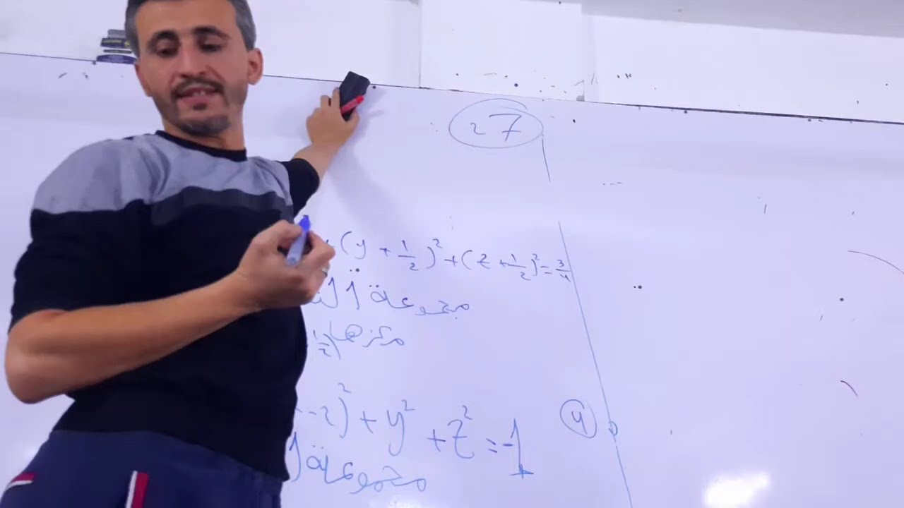 بكالوريا الجداء السلمي - تمرينات الوحدة 23 وتتمة 27