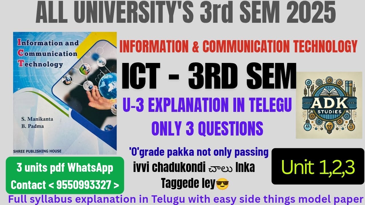 ICT 3rd unit explanation in Telugu 2025 exams with notes