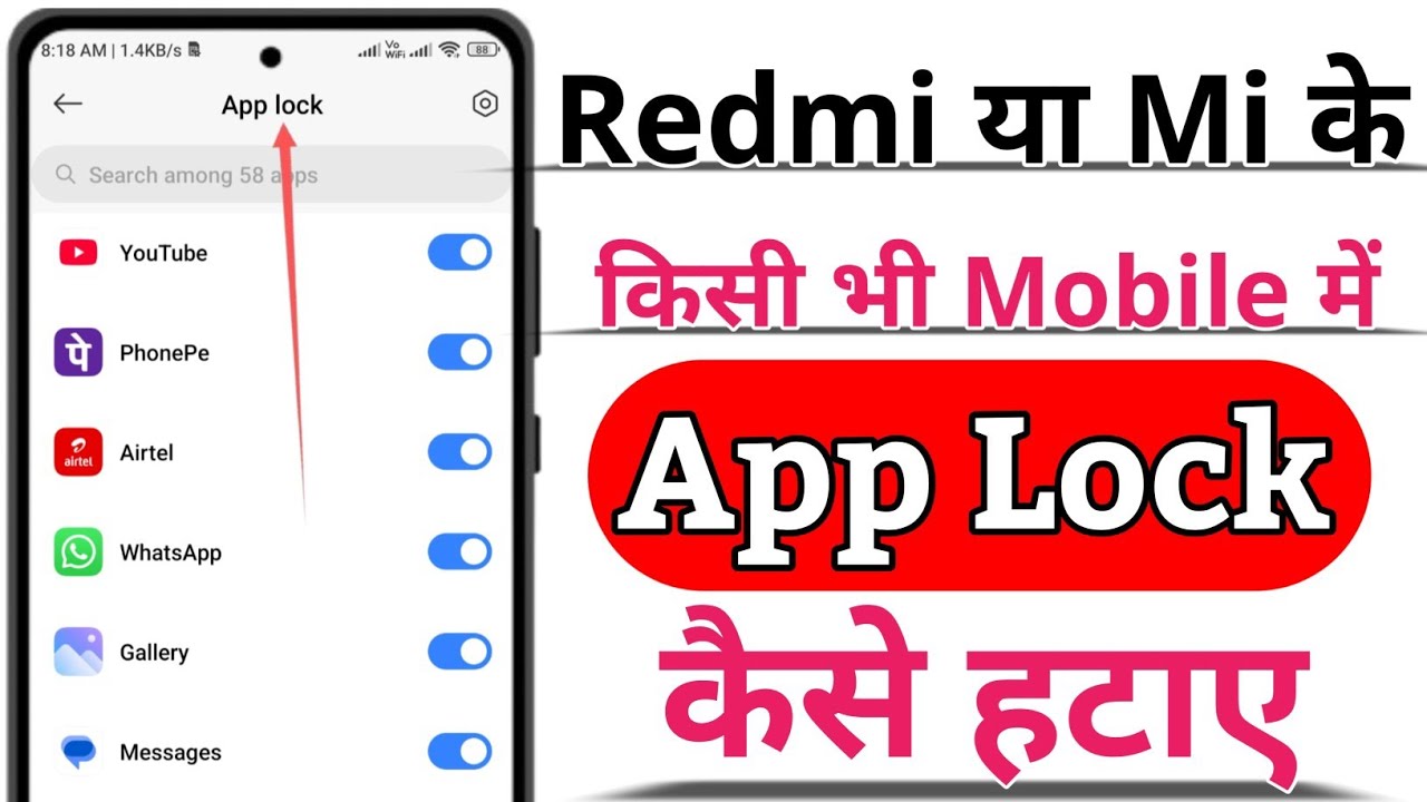 How To Remove App Lock In Redmi | redmi me app lock kaise hataye | how to remove app lock in mi
