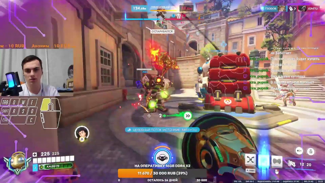 Лусио вернулся? / Lucio 165 LvL / Ru Frogger