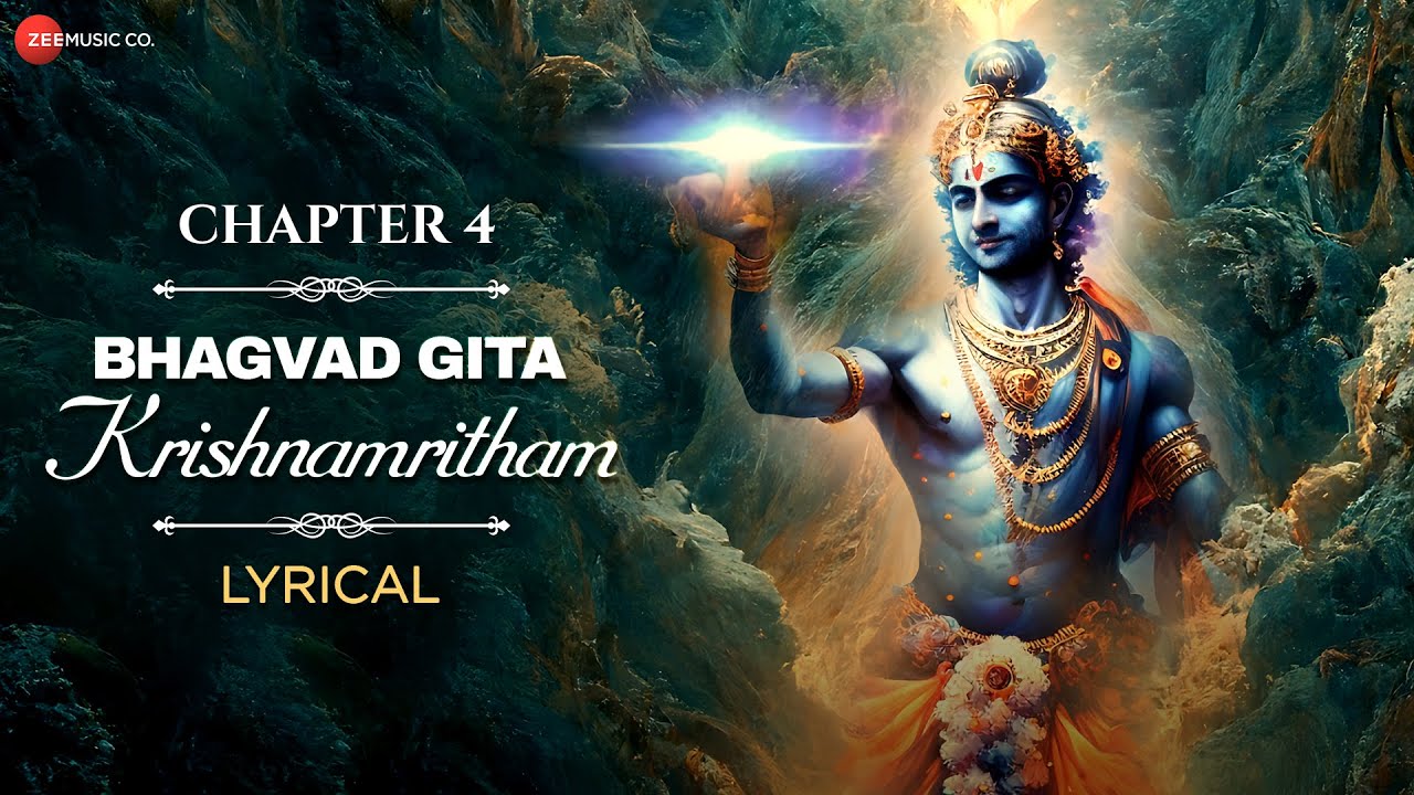 भगवद गीता | Bhagvad Gita - Adhyay 4 - Lyrical | Gyan Karma Sanyasa Yoga | Madhushree | Robby Badal
