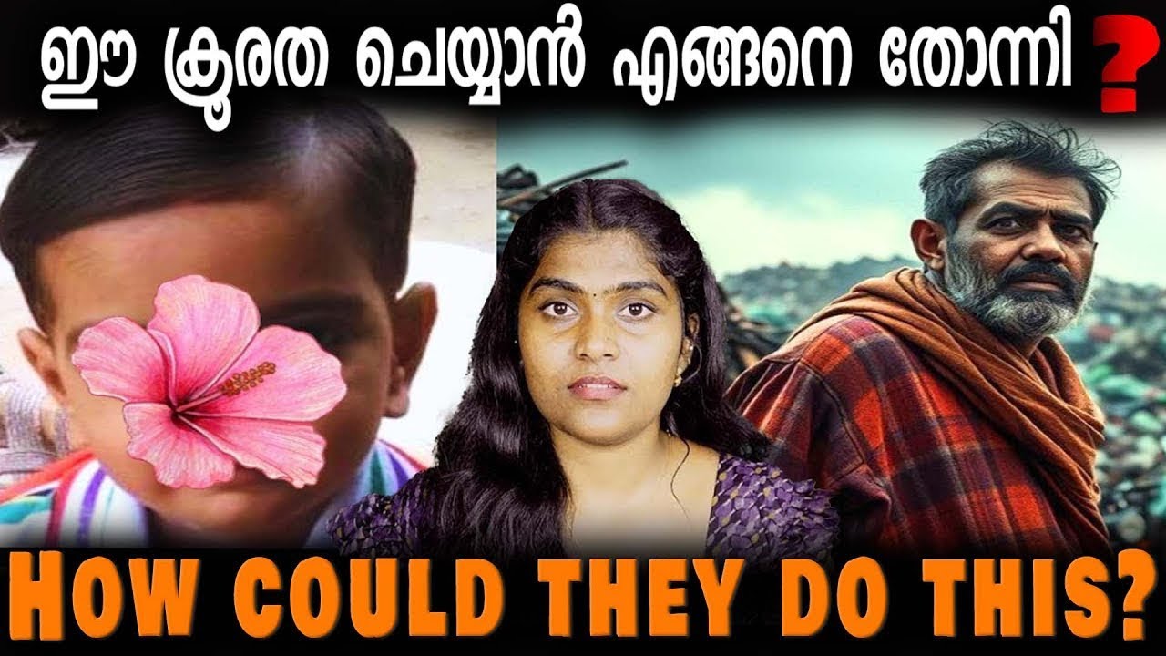 അവർ ചെയ്ത കാര്യം തീർച്ചയായും വിശ്വസിക്കാൻ ആകില്ല | Unbelievable Life Story |  Wiki Vox Malayalm
