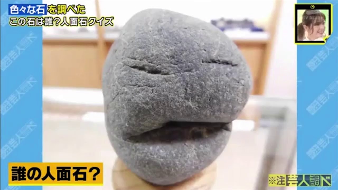 宇宙村の隕石パワー　※注 芸人調べ　20180315