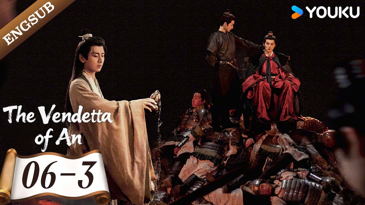 [The Vendetta of An ] EP06-3 | Cheng Yi / Liu Yijun / Wang Jinsong / Zhou Qi | YOUKU
