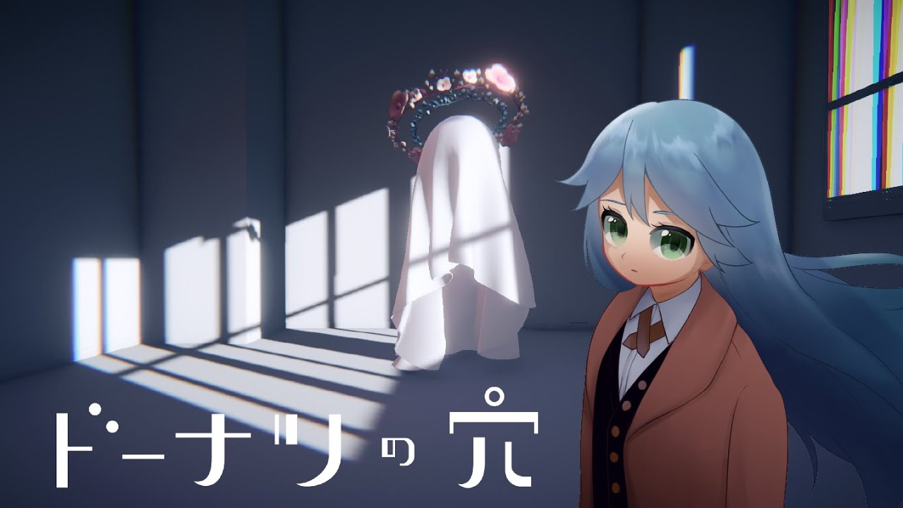 思考実験やるぞやるぞやるぞ【ドーナツの穴】