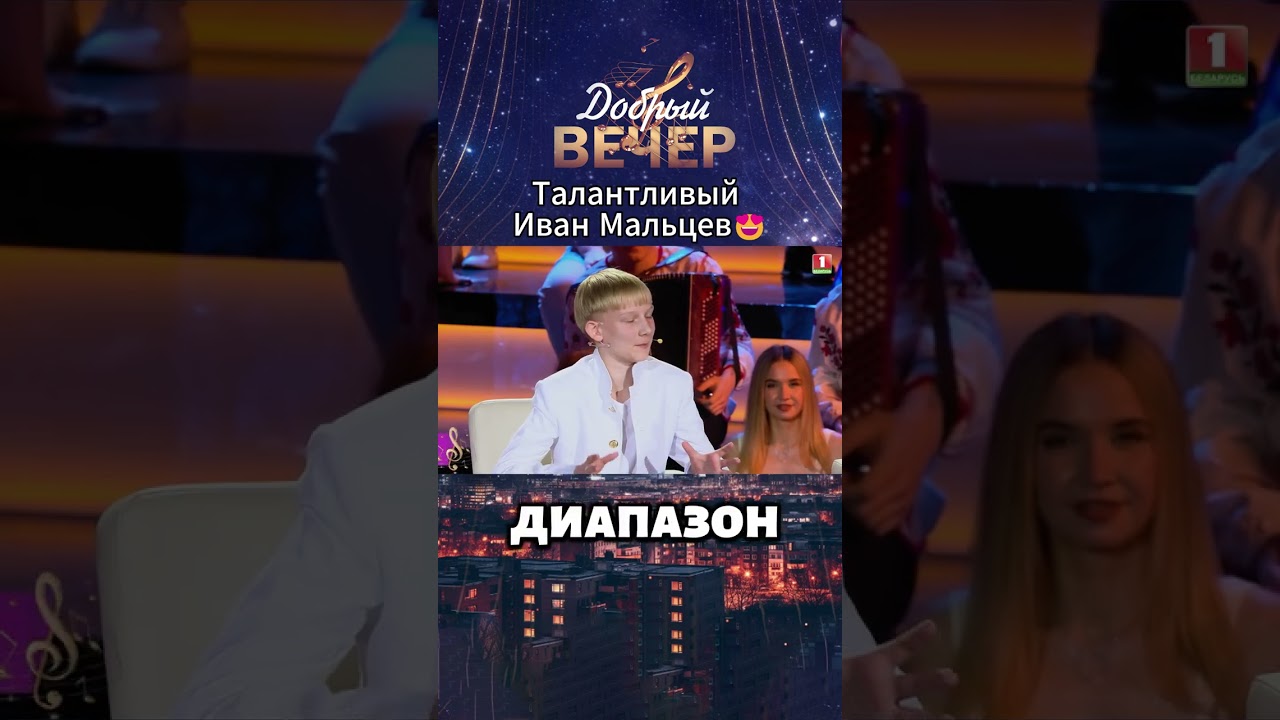 😱Может петь, как Витас! #добрыйвечер #музыкальноешоу #музыка #песни #шоу #голос #песня #витас