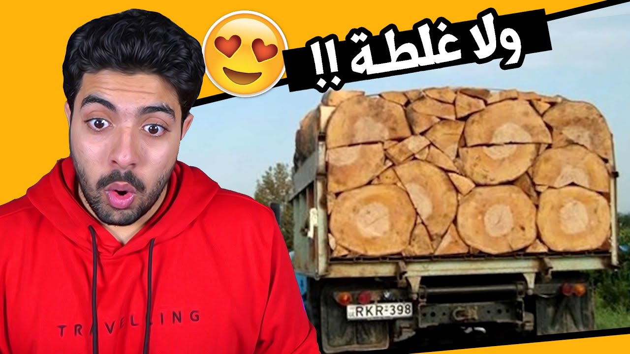 صور تتكلم وتقول انا مافيني ولا غلطة ياحبيبي 😎🔥 !!