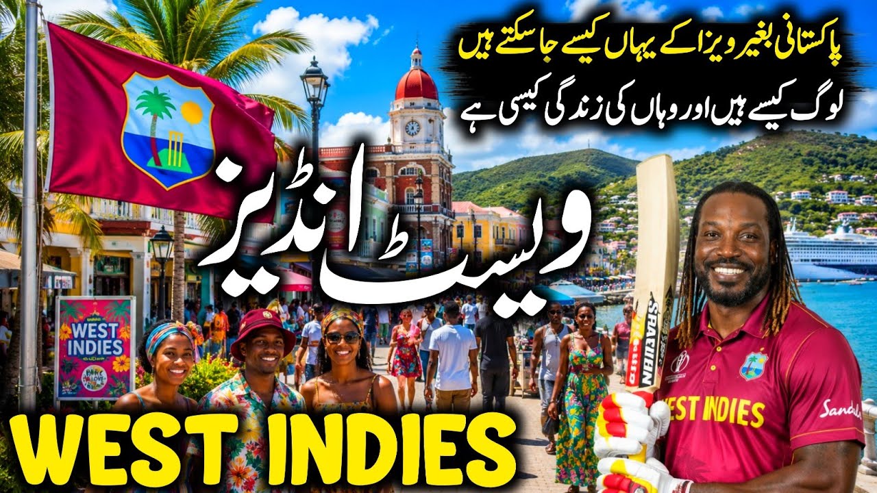 West Indies Travel Documentary 🌴 | History, Amazing Facts & Culture In Urdu/Hindi | info ka godaam