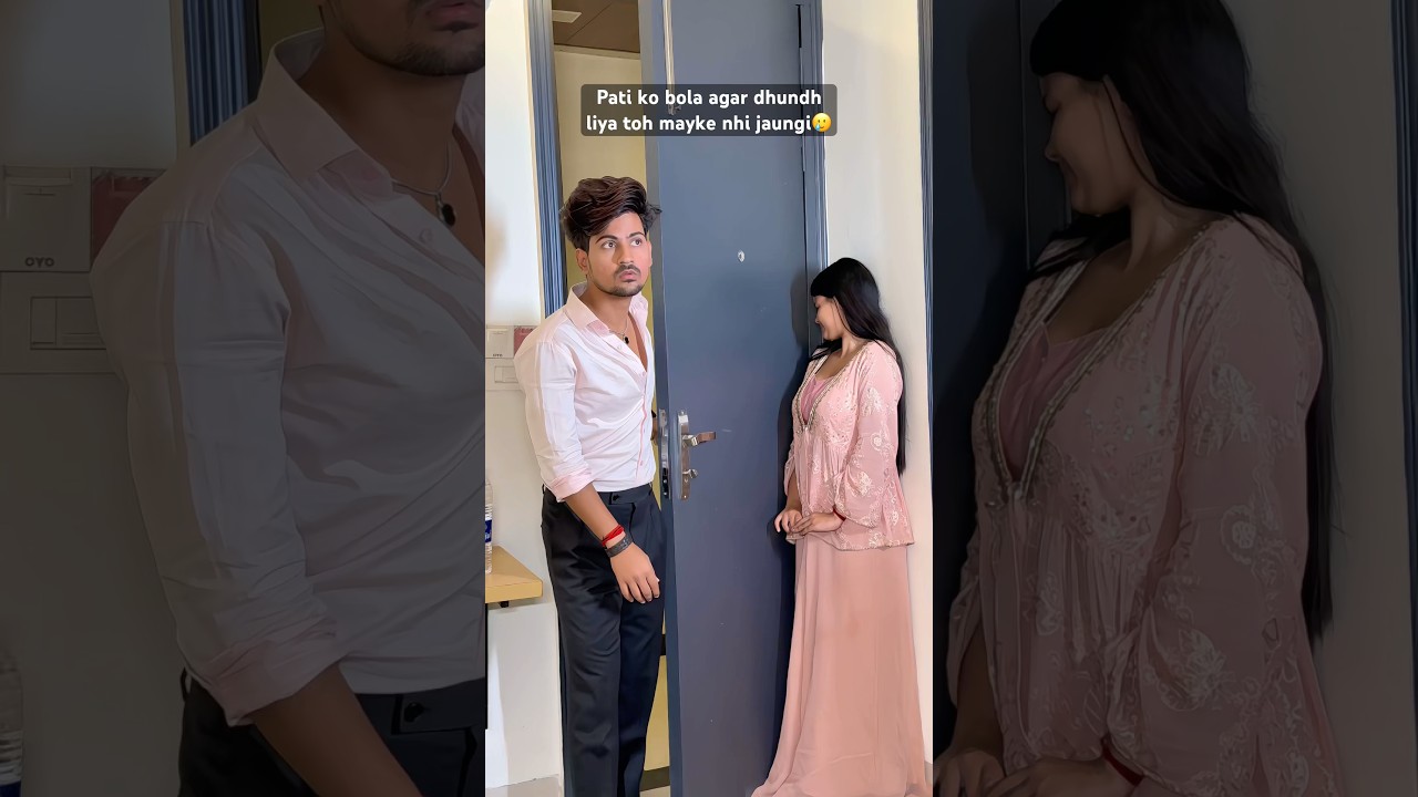 🤭🤭 #prashulovers #prasvcreation #layekfam #love #couple #funny #comedy #prashantrajput #cute