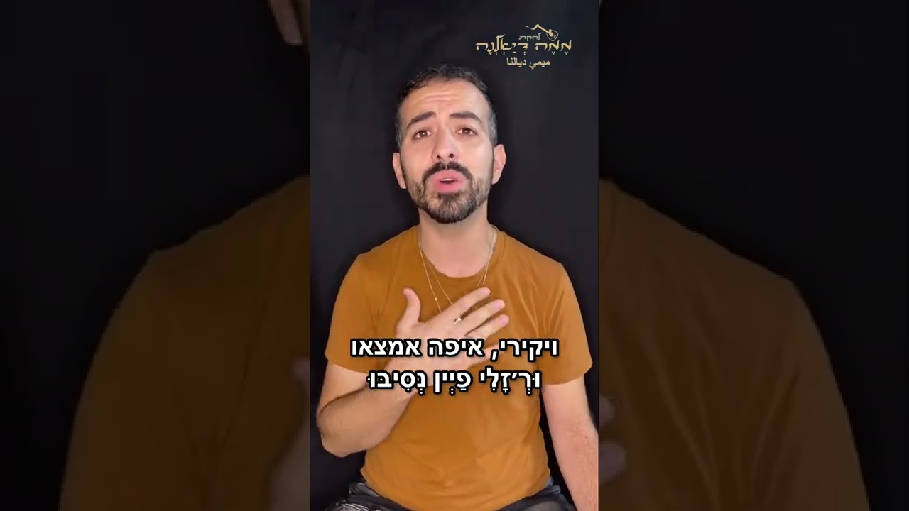 חביבי דיילי- hbibi diyali