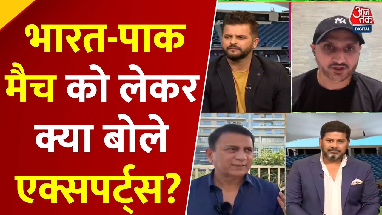Asia Cup Final 2025: Pakistan का फाइनल हिसाब करने उतरेगा भारत! | India Vs Pakistan Match | Aaj Tak