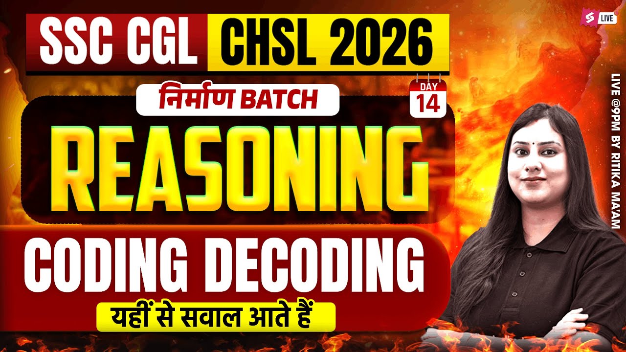 SSC CGL/ CHSL 2026 |  Coding Decoding for SSC CGL/ CHSL Reasoning | Reasoning by Ritika Tomar Mam