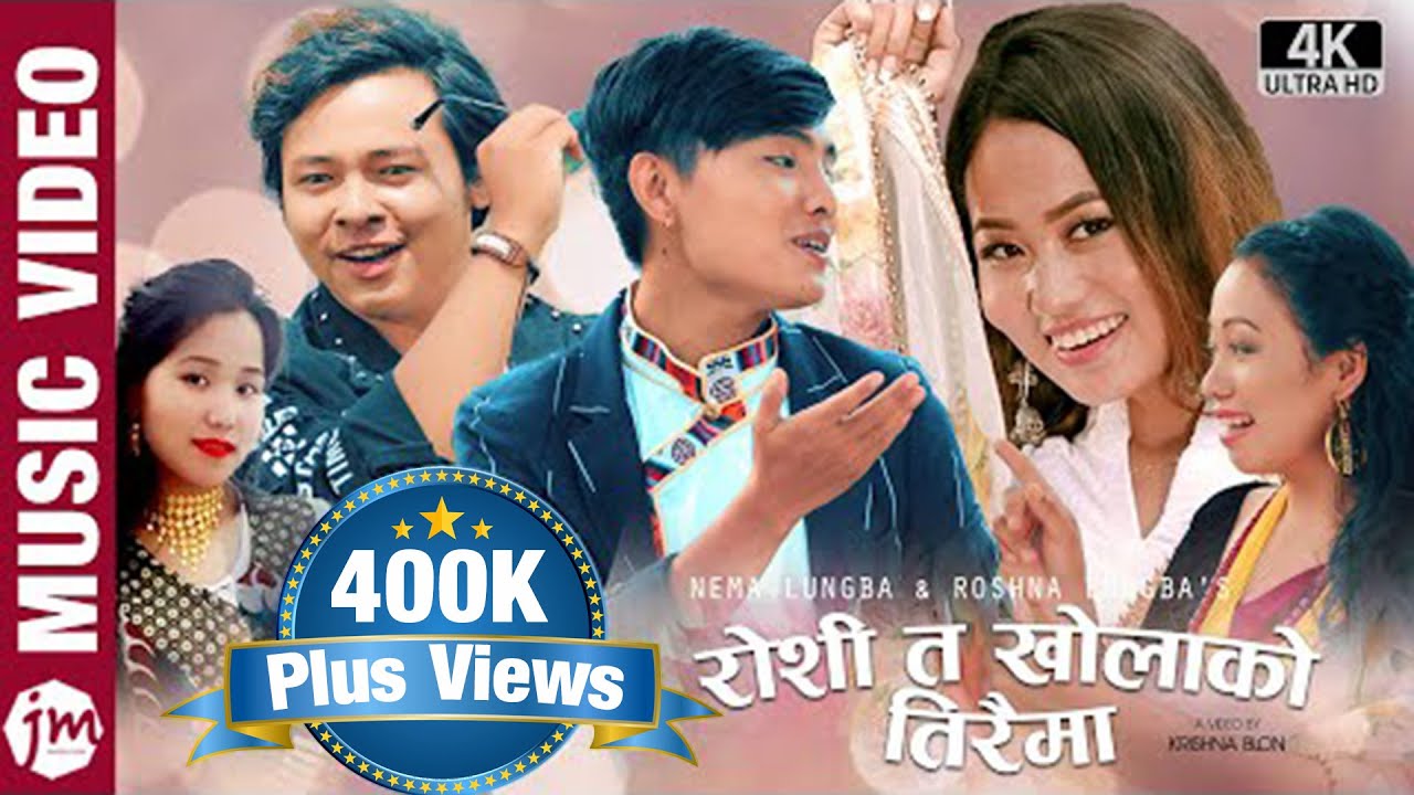 Roshi Ta Khola Ko by Suresh Lama & Roshna Lungba ft. Susma Moktan/Aarambha Tamang