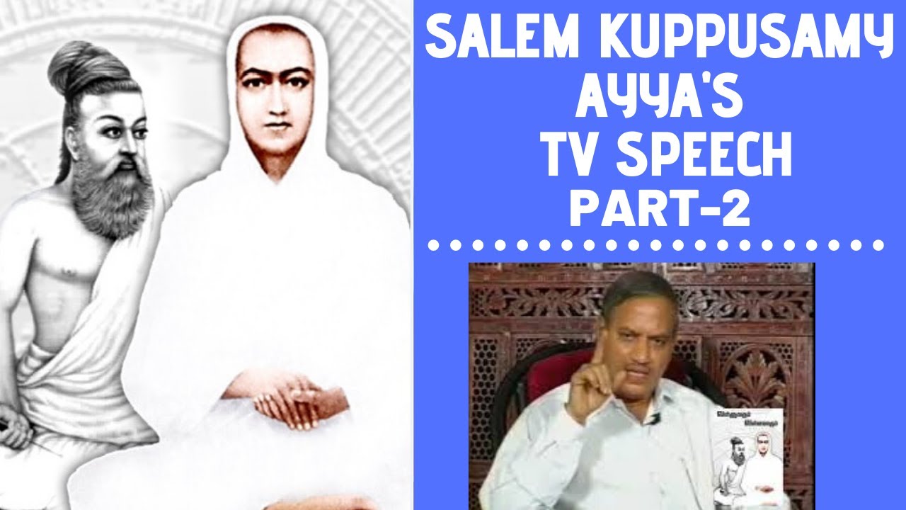 வள்ளலாரை இப்போது பார்க்க முடியுமா?/Part 2/ Salem Kuppusamy Ayya Tamil speech