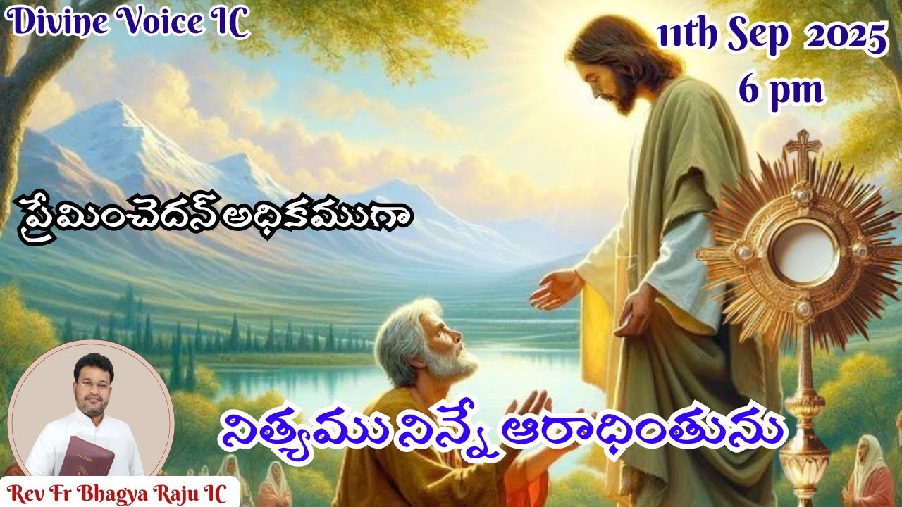Preminchedhan Adhikamuga || Rev.Fr.Bhagya Raju IC || Rosminians || 11-09-2025