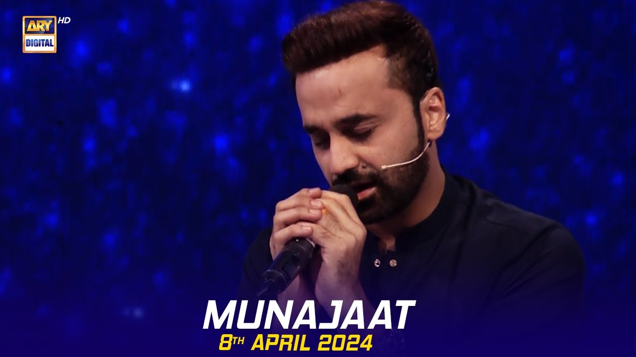 Munajaat | Waseem Badami | 8 April 2024 | #shaneiftar