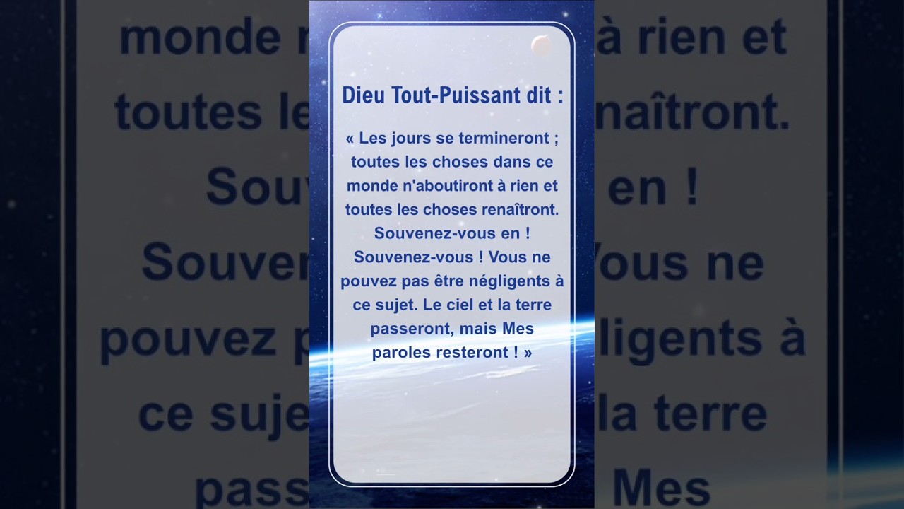 Voici un message de Dieu pour vous