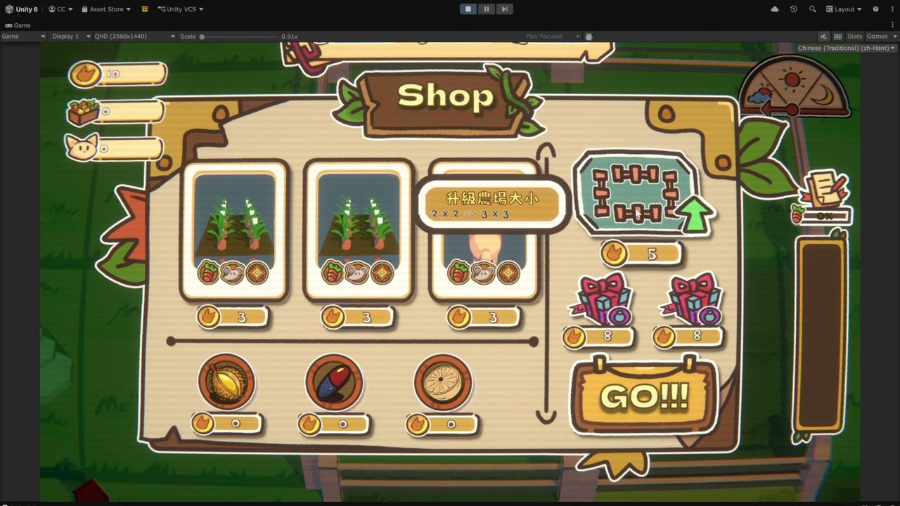 [Crazy Farm] Store UI Update