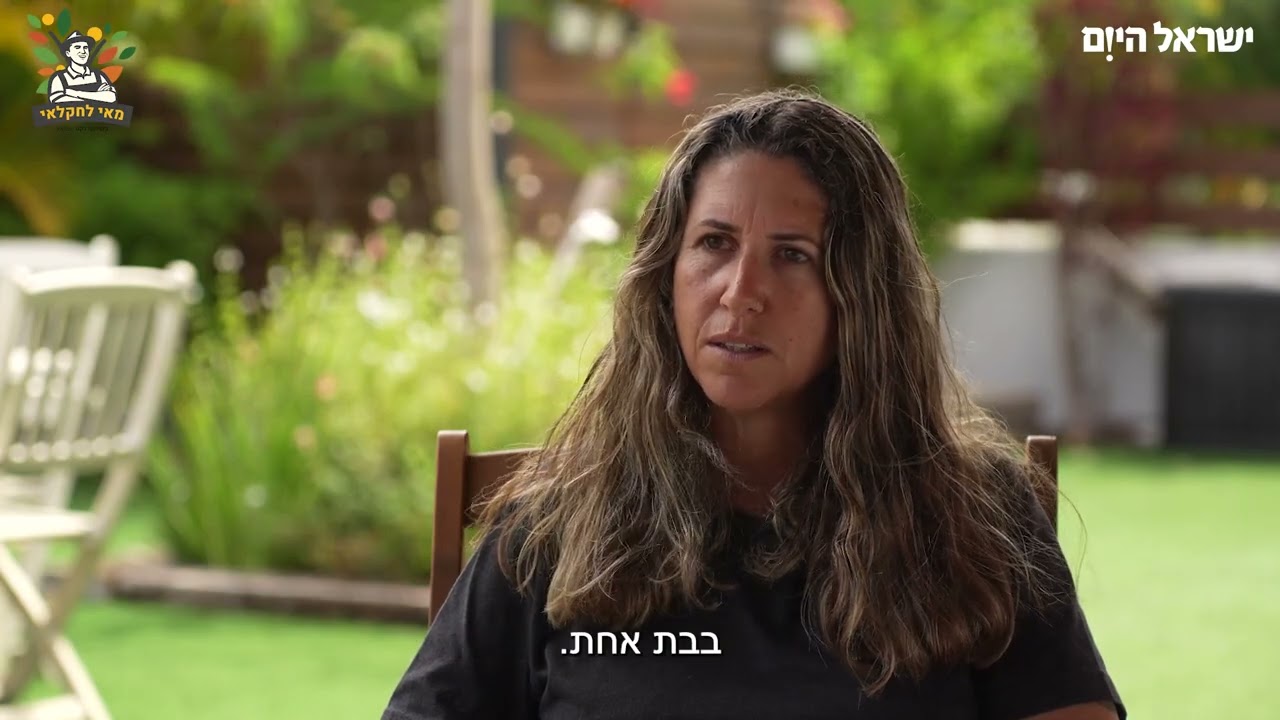 הילה פנלון &ndash; נתיב העשרה