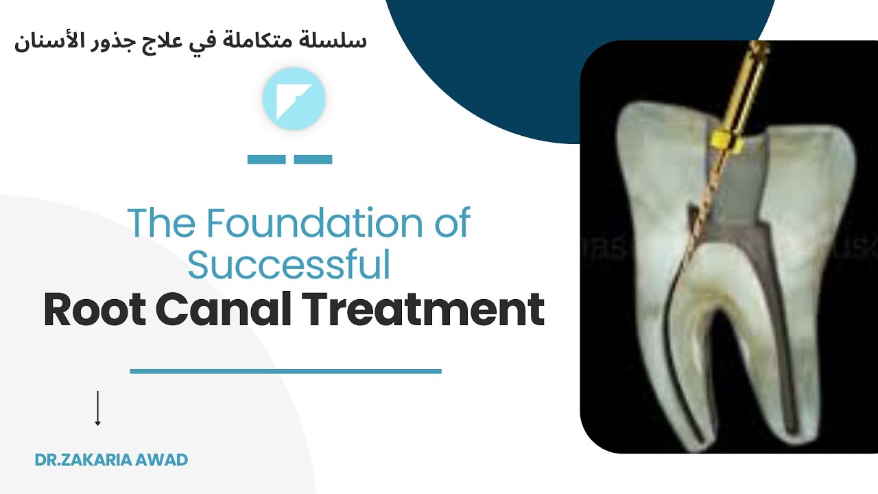 مقدمة السلسلة الشاملة في معالجة جذور الأسنان - Introduction of Endodontics Course