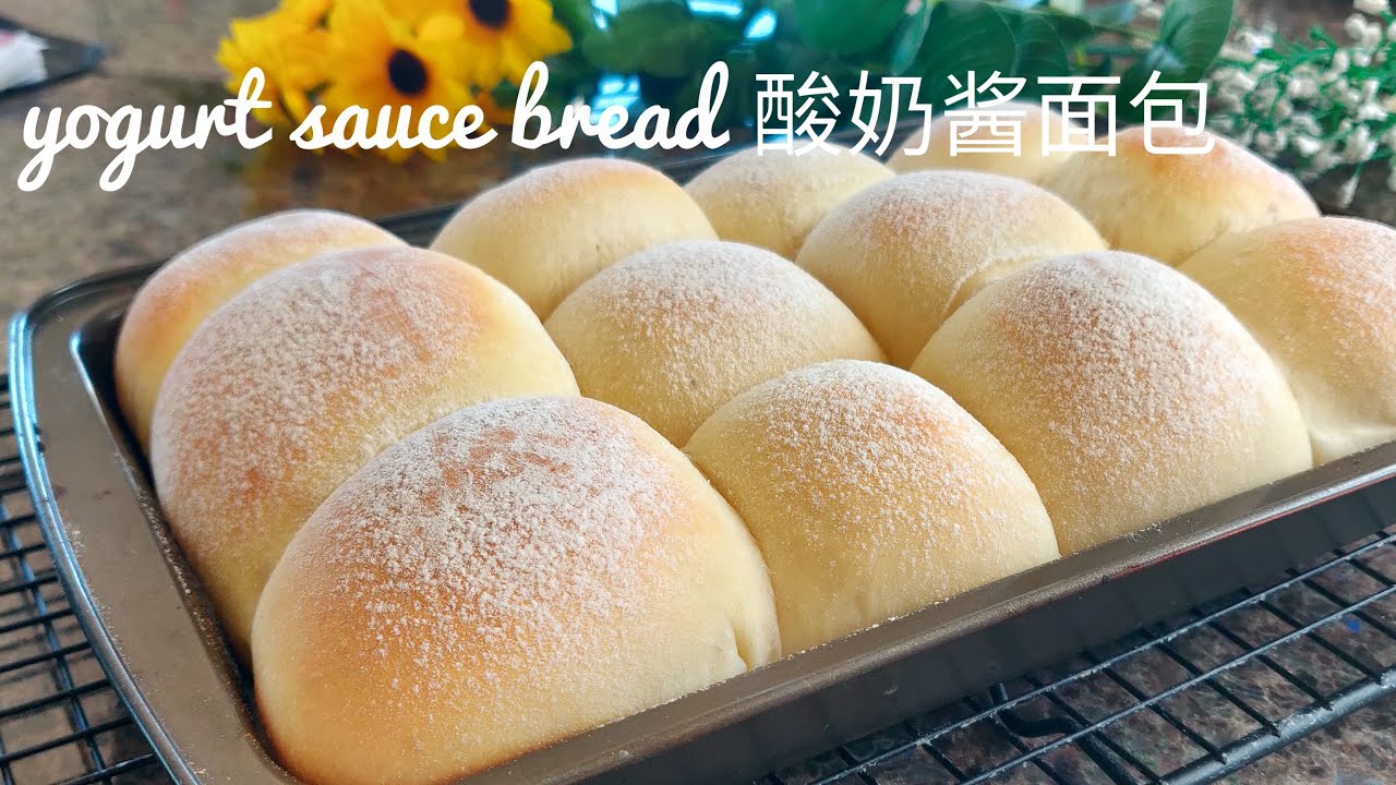 过期的酸奶不要扔，做成酸奶酱面包简单又美味|Don’t throw away expired yogurt. Easy & Delicious to make yogurt sauce bread.