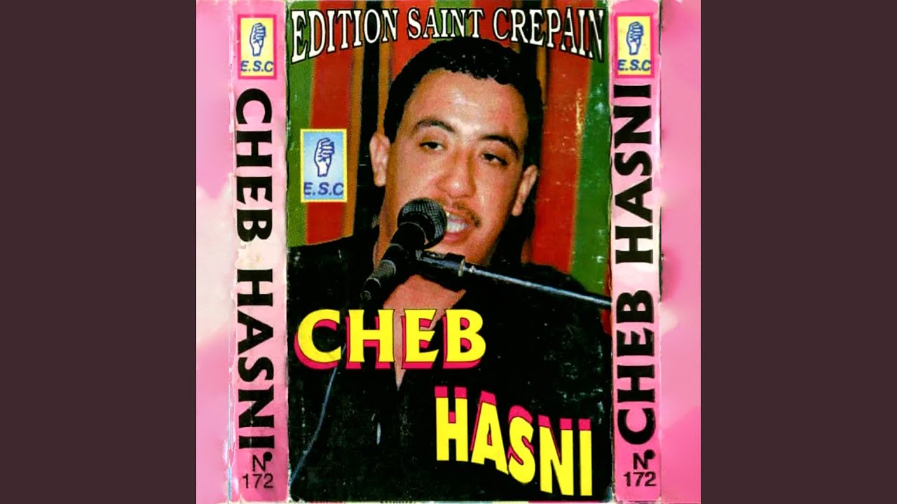Nabghik Nabghik