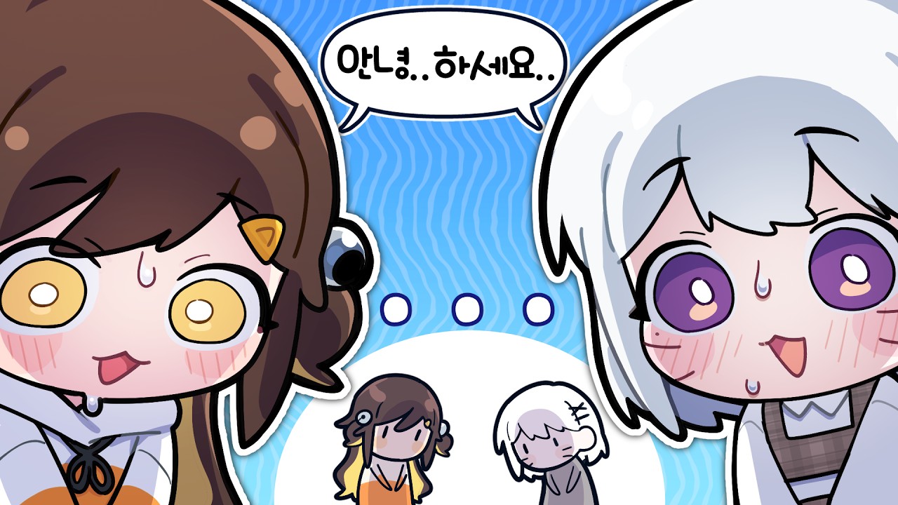 극 I 끼리 처음 만났을 때.. 《픽셀연말파티 2편 完 》