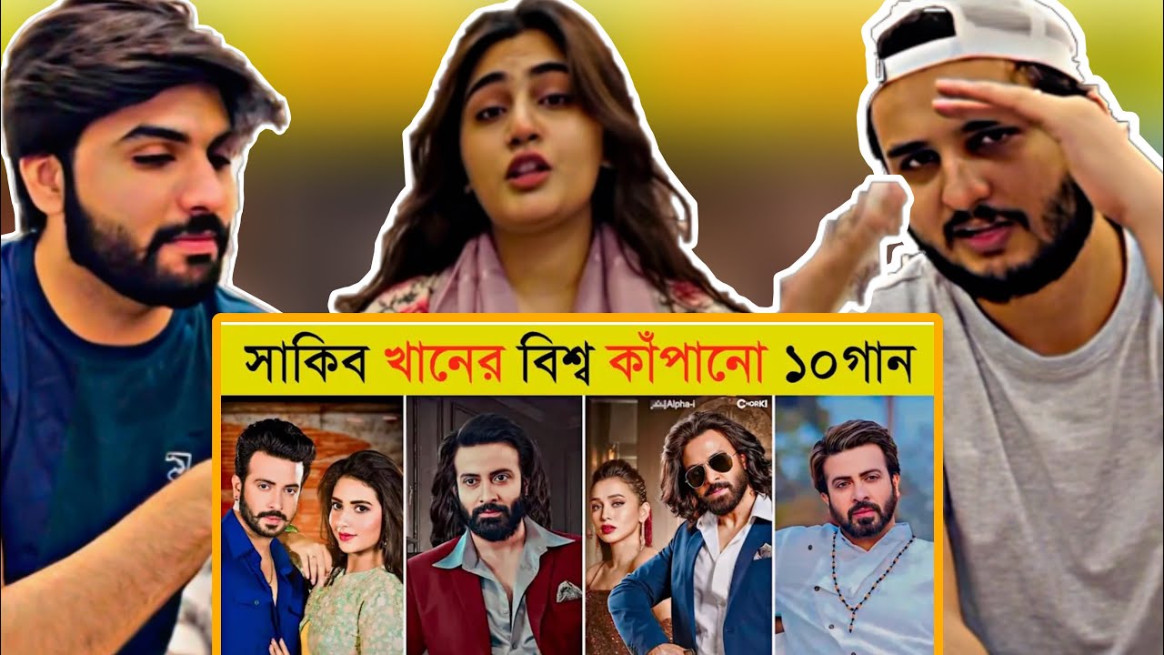 Pakistan 🇵🇰 Reaction on Most Viewd Songs of Shakib khan😱🔥| Shakib khan | Dhalywood