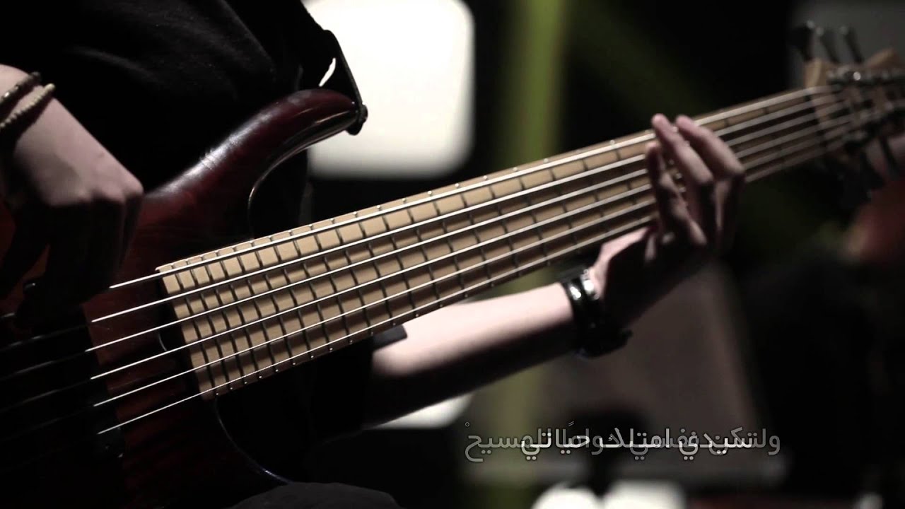 ترنیمة سیدي امتلك حیاتي - الحیاة الأفضل | Sayedy Emtalek Hayaty - Better Life